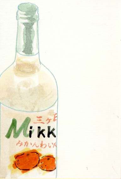 wine.JPG (16037 バイト)